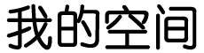 虎丘区娱乐网